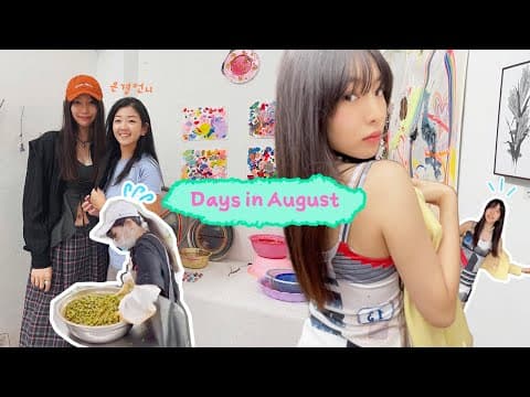 뉴욕의 맛집 부베트를 서울에서! Vlog l 반찬 도시락 봉사,성수 전시회 나들이 thumbnail