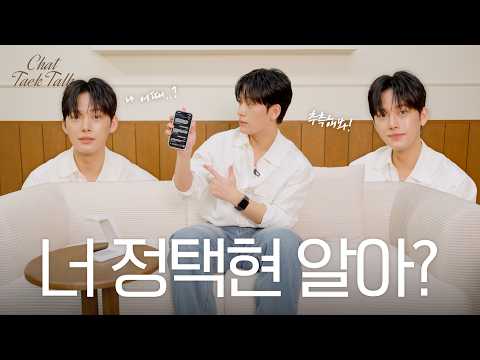 [EN] 🐶 AI가 제 별명을 지어줬는데..이게 맞나요? (ヾ•̑ ᴥ •̑) ꐦ | Chat Taek Talk, AI 인터뷰 thumbnail