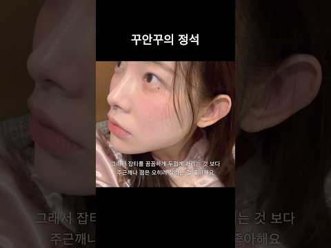 삿포로 메이크업 thumbnail