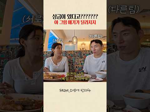 얼마나 1등하고 싶은지 감도 안옴ㅋㅋㅋ#마라톤#러닝#괌 thumbnail