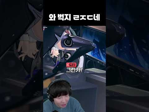젠평 진짜 천박하네.. 으휴😳 thumbnail