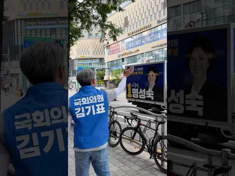 앗 거기 있었네 #유세차까꿍 thumbnail