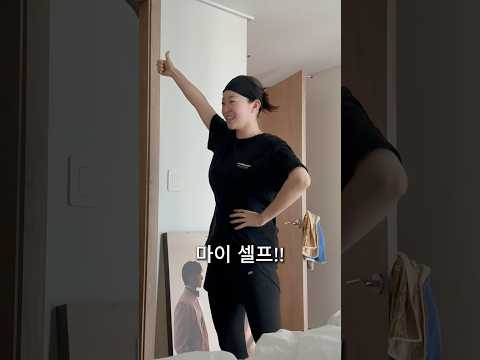 윤선우 전지적 시점 13 thumbnail
