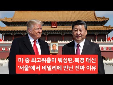 이란 분쟁의 진행이 답답하기만 하다. 한편~~ thumbnail