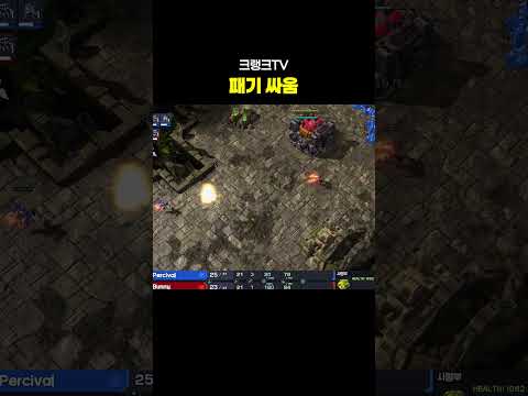 패기싸움 thumbnail