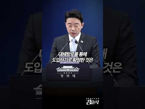 긴장의 끈을 놓지 않겠습니다 thumbnail