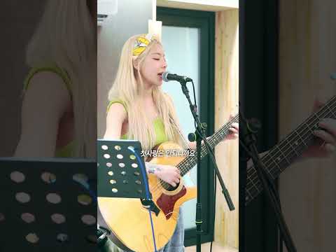 주니엘 (JUNIEL) 'illa illa' 합주 영상 thumbnail