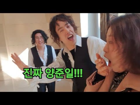 양준일3탄)양준일님 따라하다가 진짜만났습니다. 레전드대박사건(feat.주닐님 귀욤주의) thumbnail