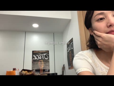 원스? 너누군데 thumbnail