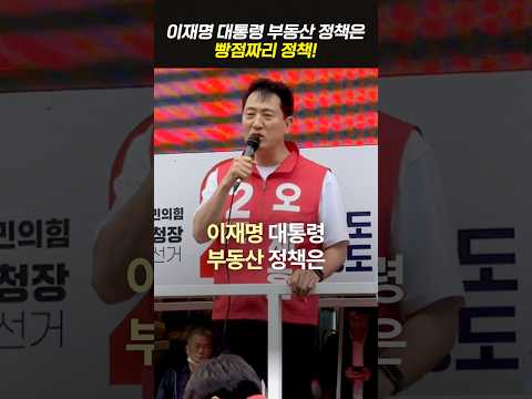 빵점 thumbnail