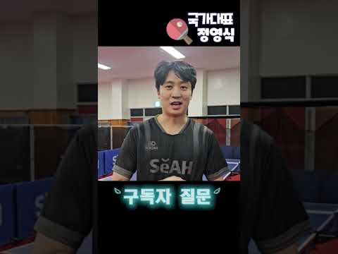 세계최고 마롱선수의 장점🏓 thumbnail