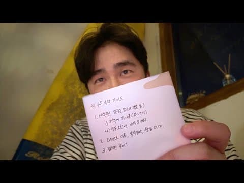 구독 숙박 가이드 🌊 thumbnail