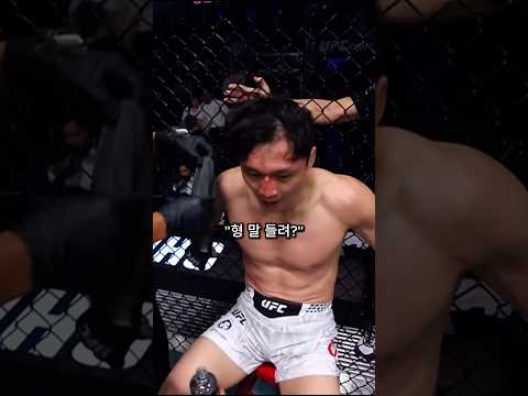 정찬성 “두호야, 너는 나처럼 하지마” thumbnail