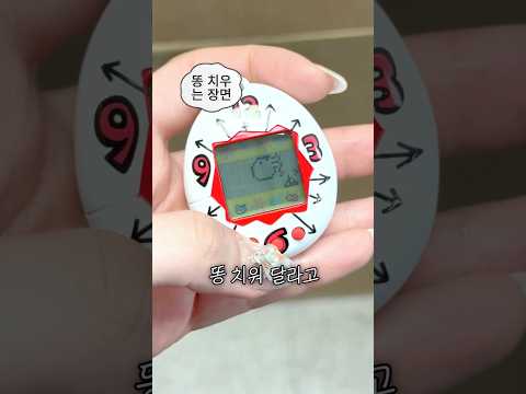 유니클로에서 다마고치가..?💙26년 트렌드템 하울(코트,가방,지갑) thumbnail