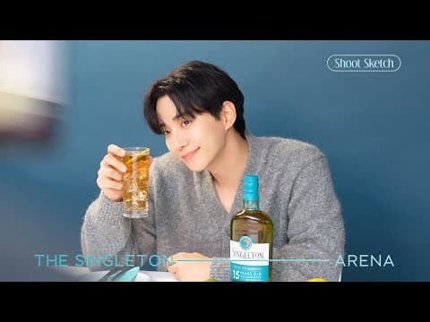위스키 한 잔과 함께 나누는 요즘 근황 🥃✨ With Singleton • ARENA HOMME+ thumbnail