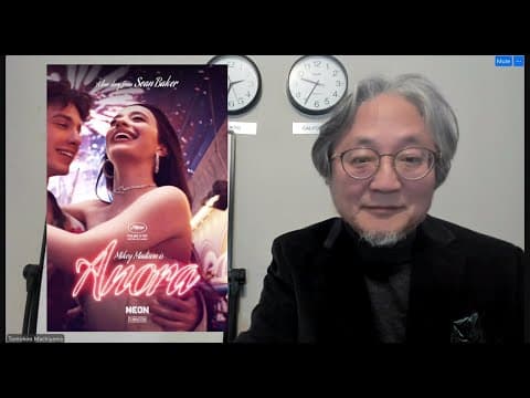 町山智浩の映画特電　F＊＊Kだらけの『アノーラ』はなぜアカデミー賞を獲れたのか？ thumbnail