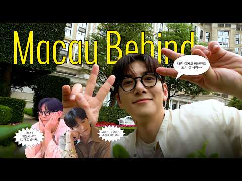 누가 꽃 보러 가.. 지창욱 보면 되는데🌸 l JI CHANG WOOK MACAU BEHIND thumbnail