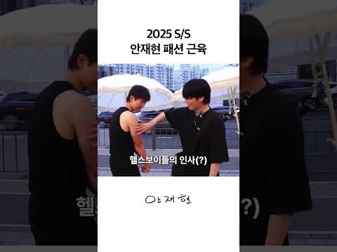 이번 시즌 패션 근육 동향은 삼두 thumbnail