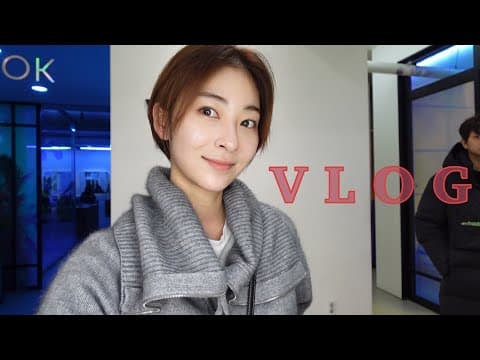 [Wangzy Log] 새로 산 따끈따끈한 카메라로 촬영 한 2024 첫 브이로그! 우리 부부의 소소한 주말 데이뚜 💕 thumbnail