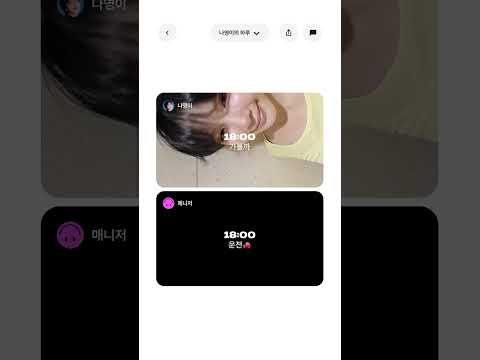 셋로그로 보는 나영이의 하루☀️ thumbnail