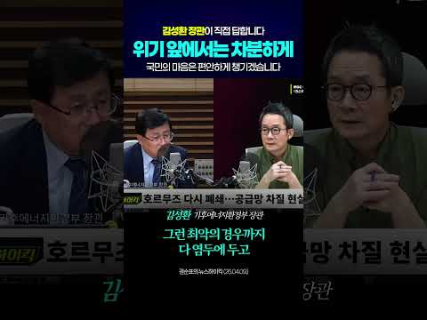 위기 앞에서는 차분하게 #shorts thumbnail