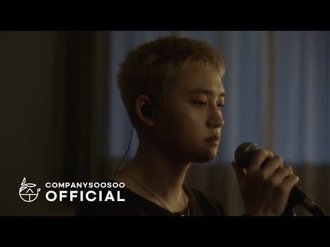 도경수 Doh Kyung Soo '내일을 너에게 (I'll Be There)' Live Clip (Preview) thumbnail