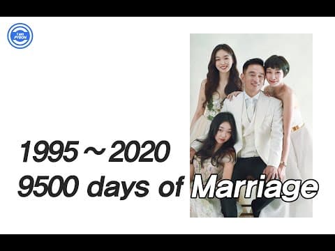 우리 가족 7명, 결혼 25주년을 기념하며 가족 사진 찍었어요~ thumbnail