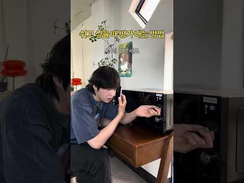 쉬고 싶을 때 병가 내는 법 thumbnail
