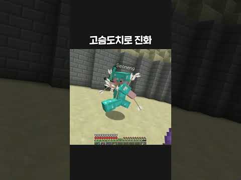 넹슴도치 thumbnail