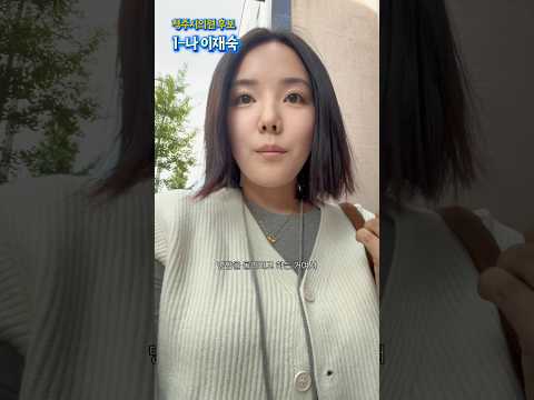 조심스럽고도 단정한 마음으로,, thumbnail
