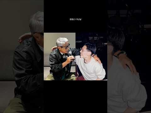 그리운 건 보고픈 건 내가 꿈꾸는 거 #월간윤종신 #윤종신 #지난날 thumbnail