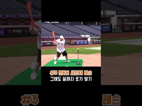 이건 크라운을 위한 두 LEGEND의 레슨 👑🔥 thumbnail