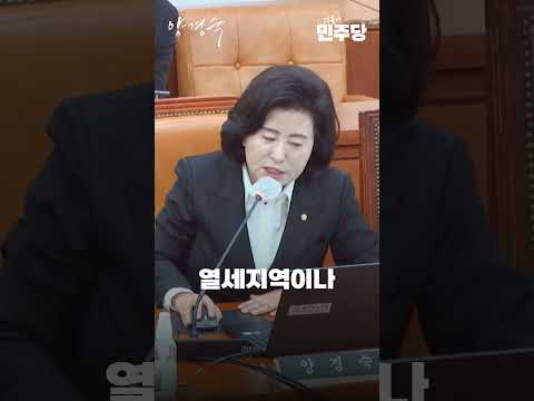윤석열 선거법 위반? 권력유지 공범은 최상목? thumbnail