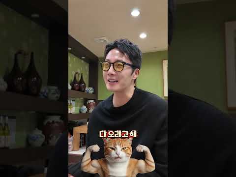 화려한 날들 쫑파티 #정일우 #제이원 thumbnail