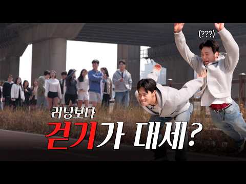 아키클래식 워킹화 5km 체험기 thumbnail