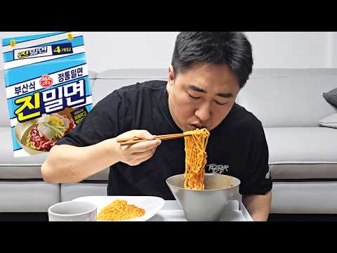 새벽 1시에 먹는 진밀면과 오리고기 thumbnail