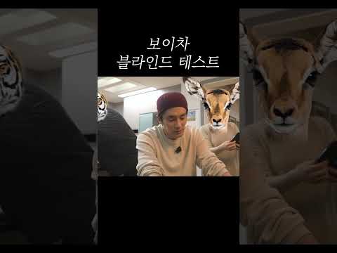 차믈리에 thumbnail