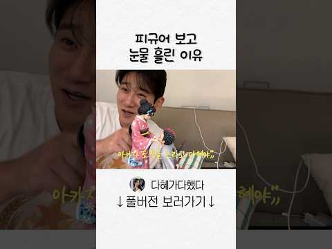 F력 만렙 귀칼덕후 thumbnail