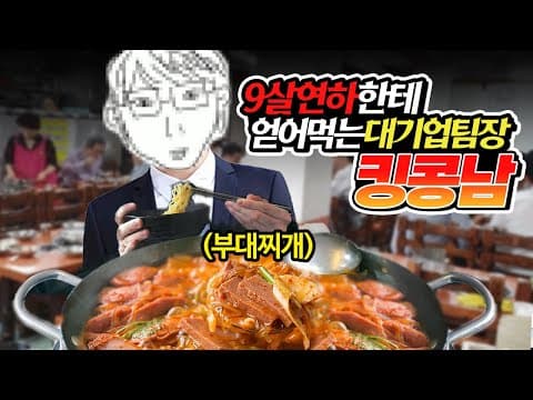구남친 덕분에 스트리머 데뷔했습니다 [자빱TV] thumbnail
