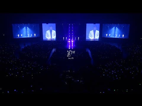 [ENG] 김희석, 오혜빈, 강대웅, 송근안, 하동근, 영탁 '날개 (Prod. 영탁)' Stage Clip @KSPO DOME 221119 thumbnail