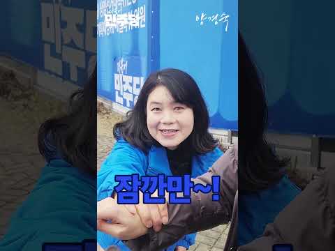 잠깐만~! 02로 오는 전화, 꼭! 받아주세요 thumbnail
