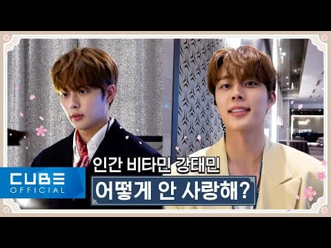 유선호(YOO SEONHO) - '열녀박씨 계약결혼뎐' 촬영 비하인드 #2 |  ENG thumbnail
