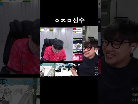 놀랍게도 실제로 있는 선수이름 thumbnail