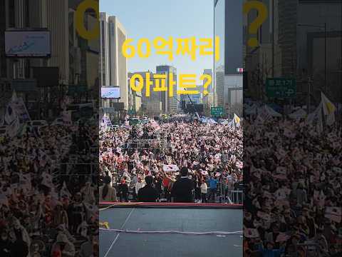 광화문 아파트!♡ thumbnail