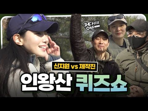 신지원을 이겨라!  | 조현 말고 신지원 thumbnail