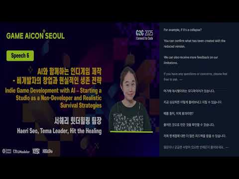 AI와 함께하는 인디게임 제작 - 비개발자의 창업과 현실적인 생존 전략 (서해리) thumbnail