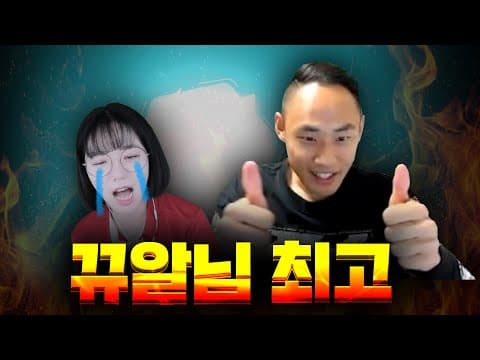 [피파4] 뀨알님 최고, 승급 감사합니다! thumbnail