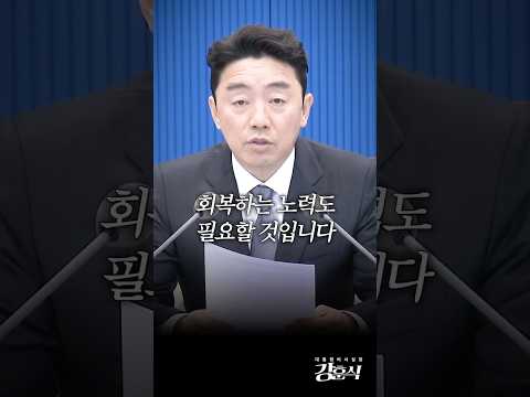 고속도로 휴게소, 국민의 신뢰 회복 노력 필요 thumbnail