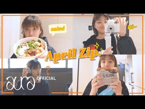 도라이프 (VLOG) | ADORA 4월 모음Zip (ENG) thumbnail