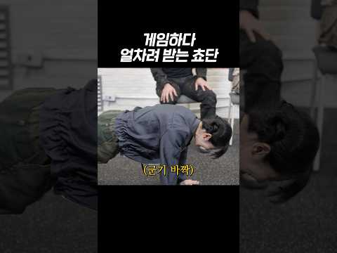 적군보다 무서운 폐급 아군 ㅋㅋㅋㅋㅋ thumbnail